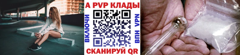 Alpha-PVP СК КРИС  OMG зеркало  Кашин 