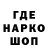Печенье с ТГК конопля EIvis elvisco