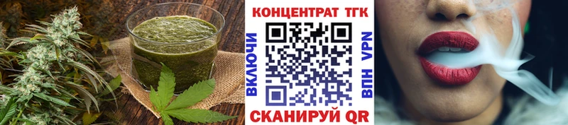 дарнет шоп  Кашин  Canna-Cookies марихуана 