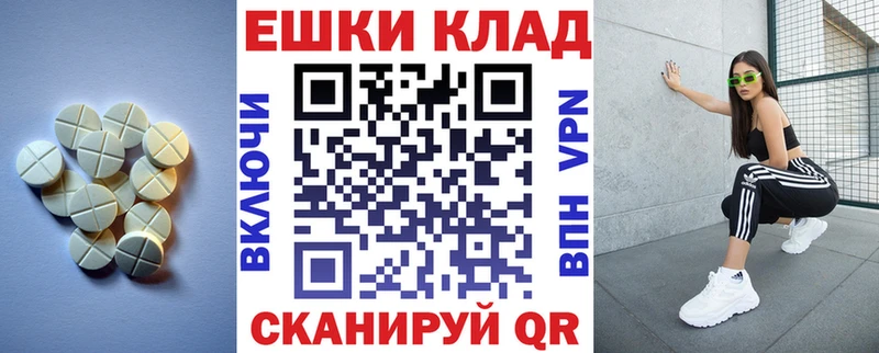 Экстази круглые  Кашин 