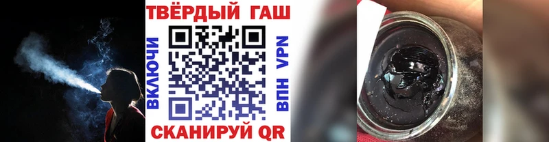 ГАШИШ Premium  Кашин 