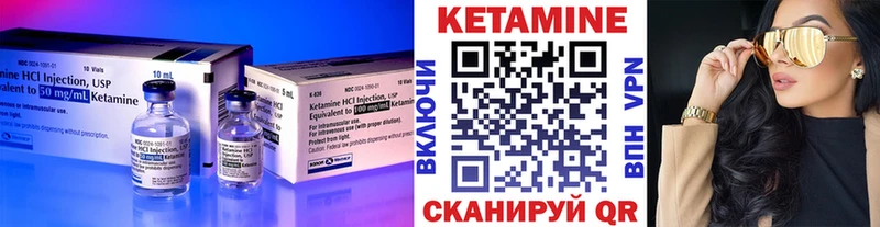 КЕТАМИН ketamine  blacksprut как войти  Кашин 