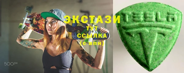 бутират Гусь-Хрустальный