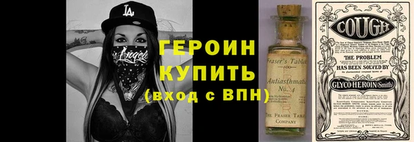 бутират Гусь-Хрустальный