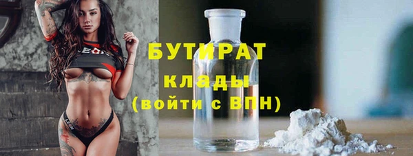 мефедрон Гусев