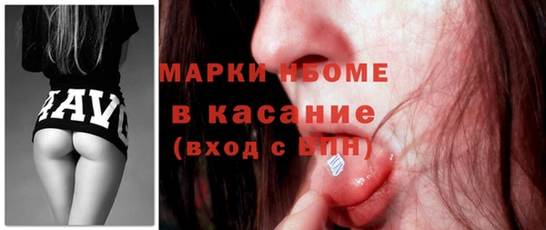 бутират Гусь-Хрустальный