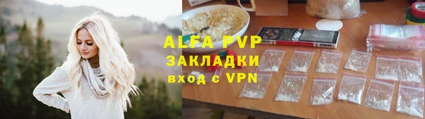 мефедрон Гусев