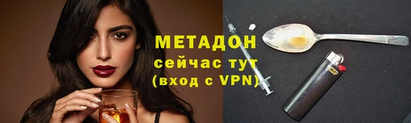 мефедрон Гусев