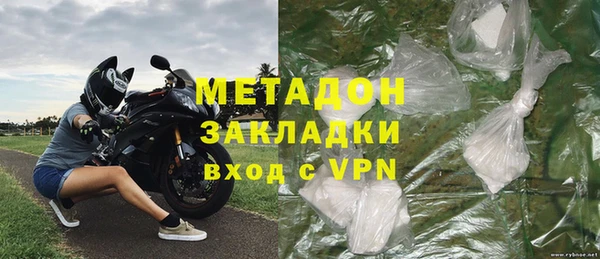 бутират Гусь-Хрустальный
