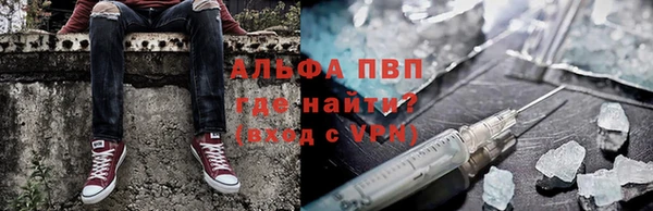 мефедрон Гусев