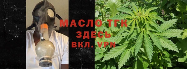 мефедрон Гусев
