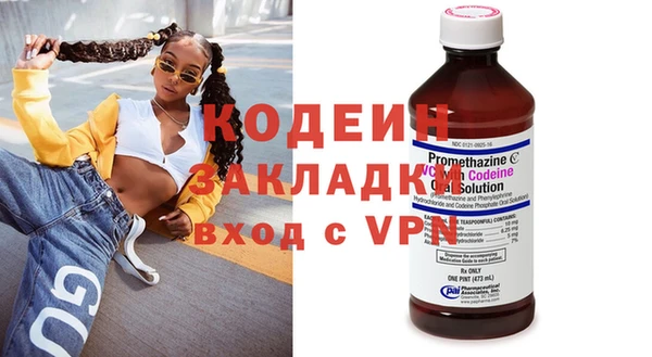 мефедрон Гусев
