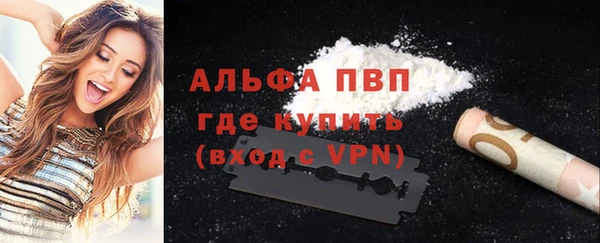 бутират Гусь-Хрустальный