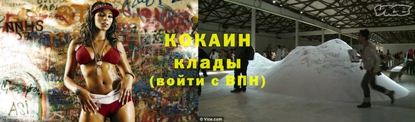 наркотики Гусиноозёрск