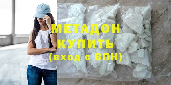 мефедрон Гусев