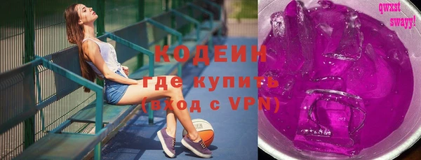 наркотики Гусиноозёрск