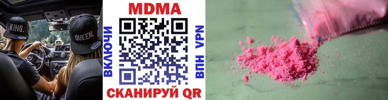 MDMA кристаллы  Кашин 