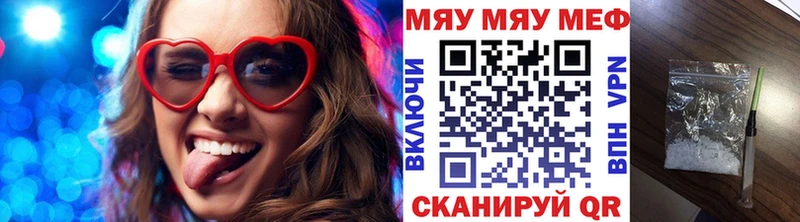 купить наркоту  Кашин  Мефедрон VHQ 
