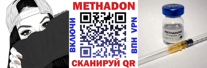 МЕТАДОН мёд  купить  сайты  Кашин 