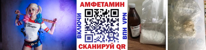 МЕТАМФЕТАМИН пудра  OMG как войти  даркнет наркотические препараты  как найти закладки  Кашин 
