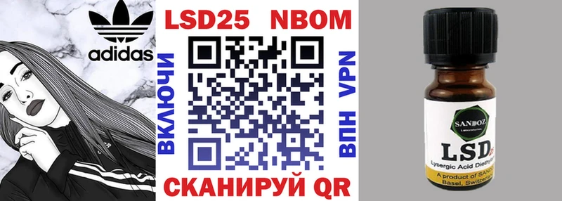 Марки N-bome 1500мкг  Кашин 