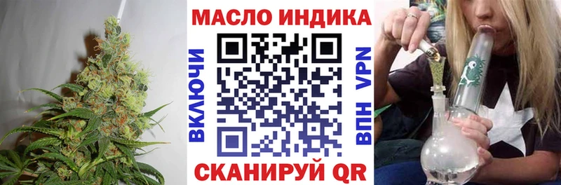 ТГК вейп  Кашин 